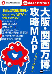 【激レア】るるぶ　沖縄　　86 4月 Okinawa Trip] Okinawa Main Island Trip 2025 Spring ~A 2