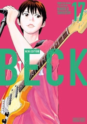 ＢＥＣＫ　新装版（１７）
