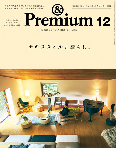 &Premium