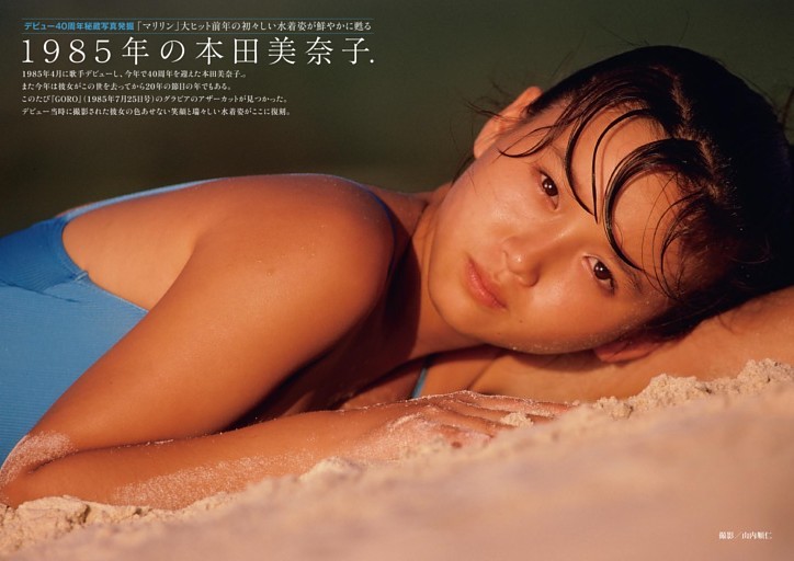沢口愛華　雑誌　おまとめ 沢口愛華 (ムック・増刊) | dマガジン
