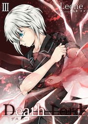 Death Lord III