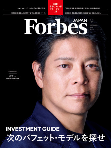 ForbesJapan