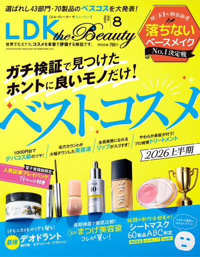 LDK the Beauty