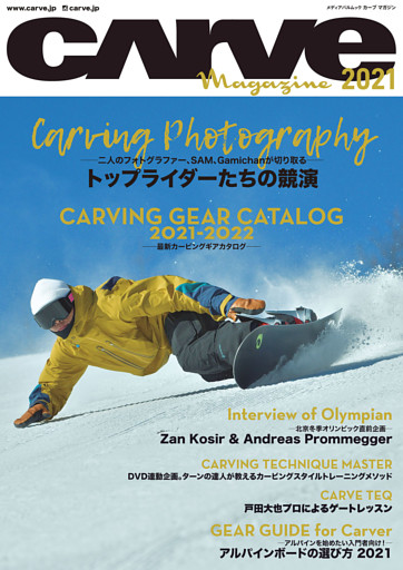 CARVE MAGAZINE 2021