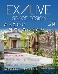 EXALIVE Vol.14