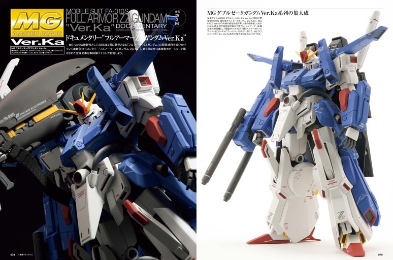 ドキュメンタリー“フルアーマーZZガンダム Ver.Ka”【BANDAI SPIRITS 1/100】