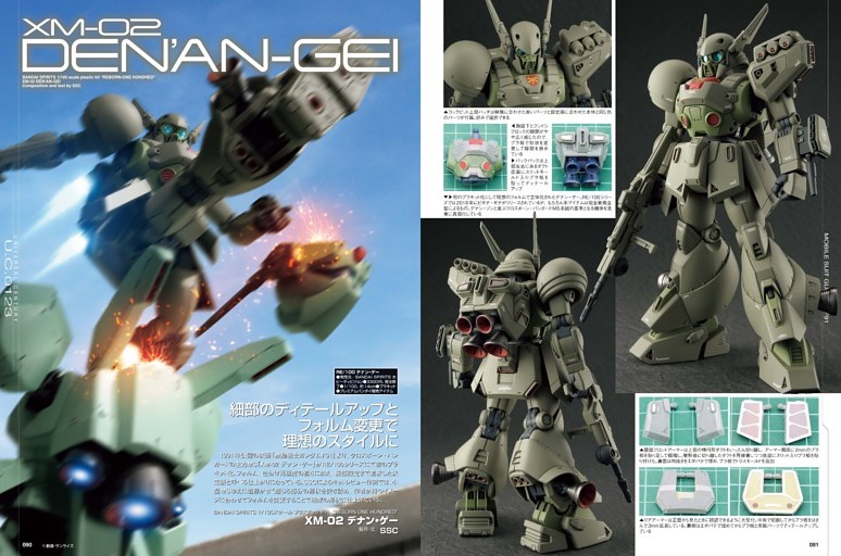 機動戦士ガンダムF91］XM-02 デナン・ゲー【BANDAI SPIRITS 1/100