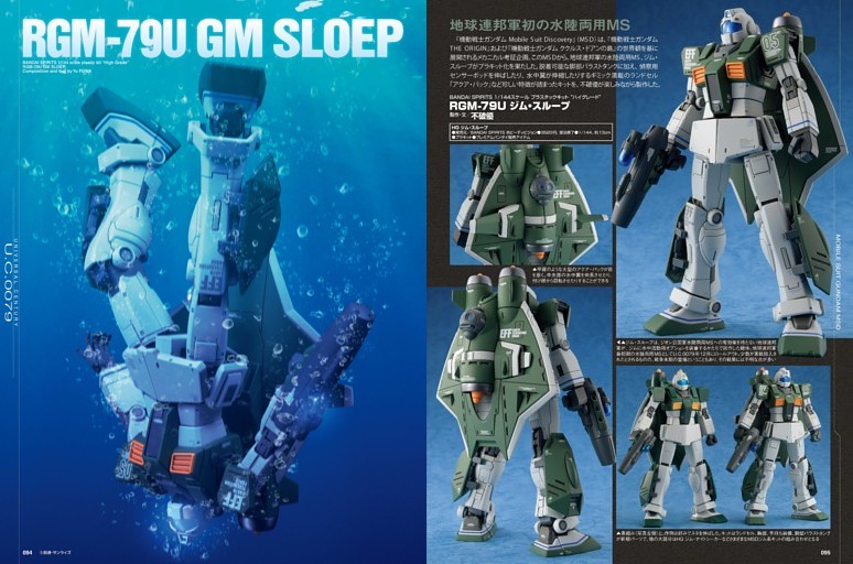 マクラーレン MP4/4 1988 ワールドチャンピオン【プラッツ/BEEMAX 1/12