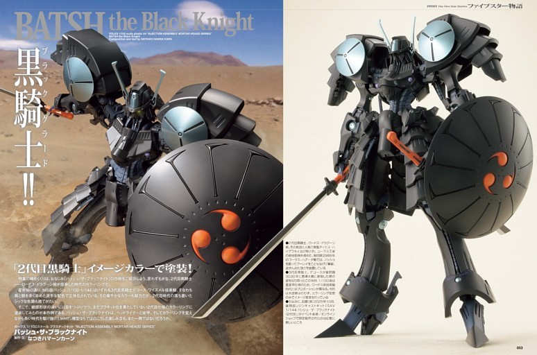 巻頭特集]“ガンプラ公式塗料”水性ホビーカラーを極める！ これが「筆と