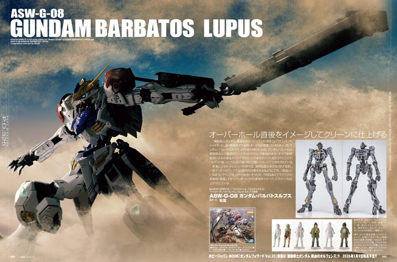 機動戦士ガンダム 鉄血のオルフェンズ］ASW-G-08 ガンダム・バルバトス