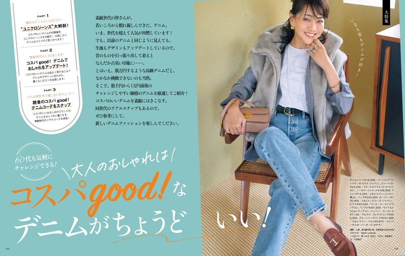 YOSHIMURA KATANA 1135R (ムック・増刊) | dマガジン