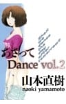 あさってDance　2
