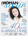 日経WOMAN　soeur 2015年夏号