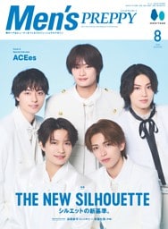 Men's PREPPY 2026年8月号