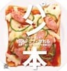 パン本 3ステップで作れる簡単で旨いトーストレシピ厳選50