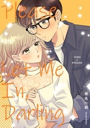 Please Let Me In， Darling