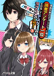 電子書籍 コミック 小説 実用書 なら ドコモのdブック