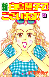 電子書籍 コミック 小説 実用書 なら ドコモのdブック