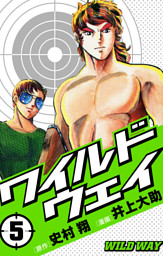 Silencer 1巻 電子書籍 コミック 小説 実用書 なら ドコモのdブック