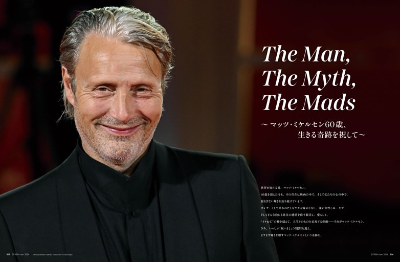 □️ マッツ・ミケルセン60歳、生きる奇跡を祝して (SCREEN) | dマガジン