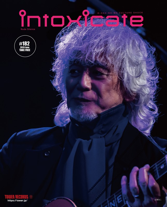 intoxicate vol.182