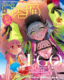 JUNONの最新号 | dマガジンなら2,400誌以上の人気雑誌が読み放題！