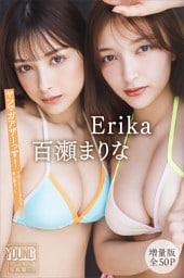 Ｅｒｉｋａ　百瀬まりな　【増量版　全５０Ｐ】ヤンマガアザーっす！＜ＹＭ２０２５年３５号未公開カット＞　ヤンマガデジタル写真集