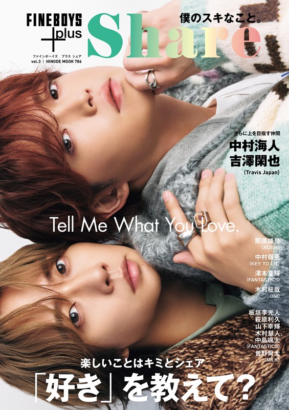 FINEBOYS+plus Share vol.3
