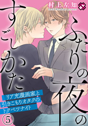 電子書籍 コミック 小説 実用書 なら ドコモのdブック