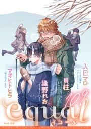 equal vol.109