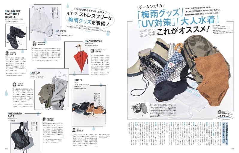チームOggiの「梅雨グッズ」「UV対策」「大人水着」2025これがオススメ！