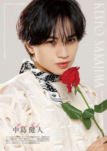 CLOSE UP 高木雄也（Hey！ Say！ JUMP） 妖美な無邪気さ。 (anan) | d