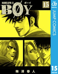 BOY 15