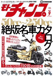 【激レア】トラッカーファン 1.2.7.月号 雑誌 月刊カラオケファン 2023年 07 月号 [雑誌] | カラオケファン