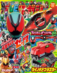 Aneひめ vol.17 | dマガジンなら人気雑誌が読み放題！