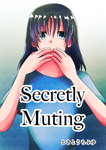 Secretly Muting