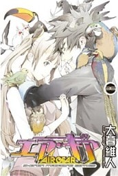 エア・ギア（３６）