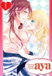 【単話売】神様、発情させました！ 1話