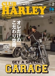 CLUB HARLEY 2026年2月号 Vol.302