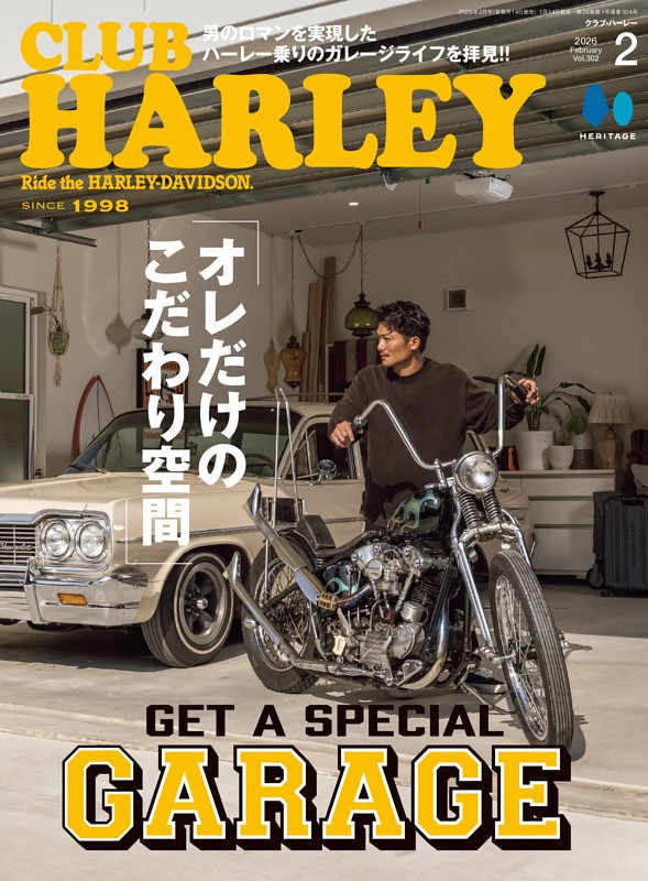 CLUB HARLEY 2026年2月号 Vol.302