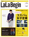 LaLa Begin 2014 AUTUMN