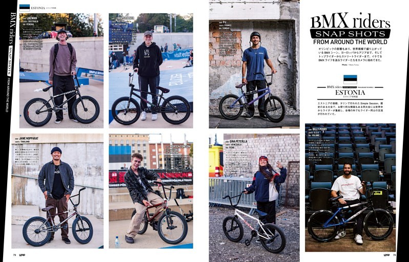 #2 BMX RIDERS SNAPSHOTS FROM AROUND THE WORLD (ムック・増刊) | dマガジン