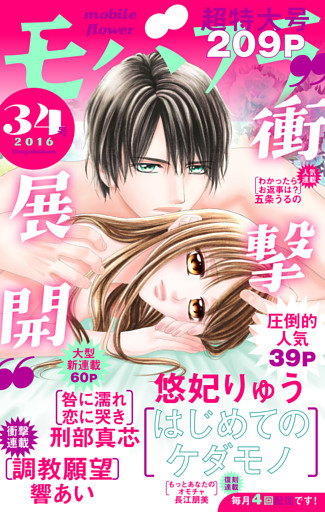 電子書籍 コミック 小説 実用書 なら ドコモのdブック