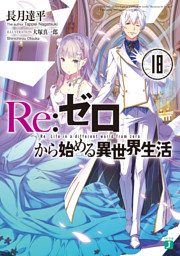 電子書籍 コミック 小説 実用書 なら ドコモのdブック 電子書籍 コミック 小説 実用書 なら ドコモのdブック
