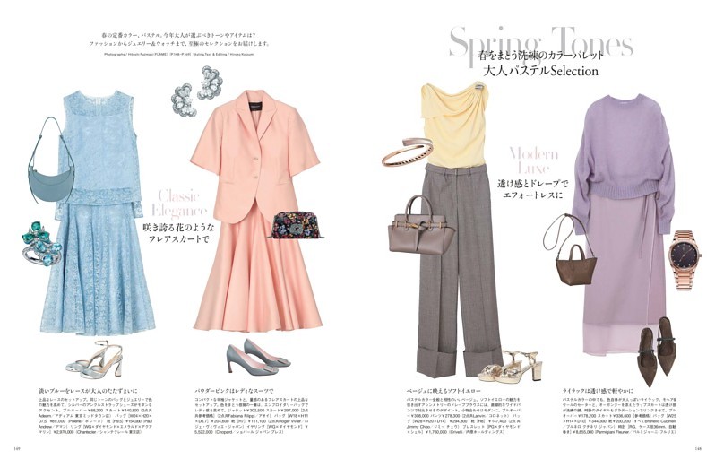 春をまとう洗練のカラーパレット 大人パステルSelection