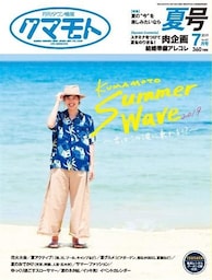 有限会社ウルトラハウス