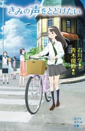 電子書籍 コミック 小説 実用書 なら ドコモのdブック