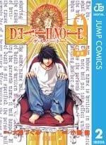 DEATH NOTE モノクロ版 2