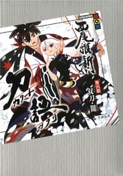 電子書籍 コミック 小説 実用書 なら ドコモのdブック