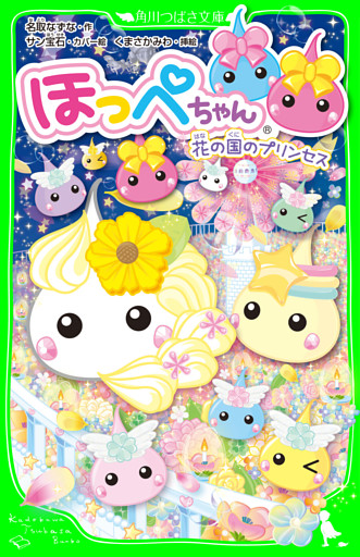 電子書籍 コミック 小説 実用書 なら ドコモのdブック